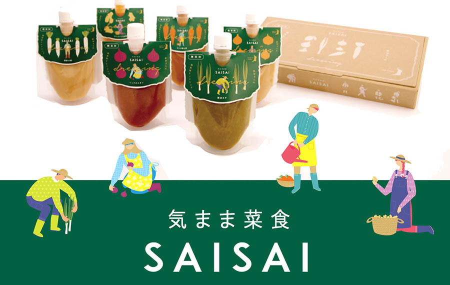 saisai